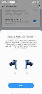 Realme buds air обзоры