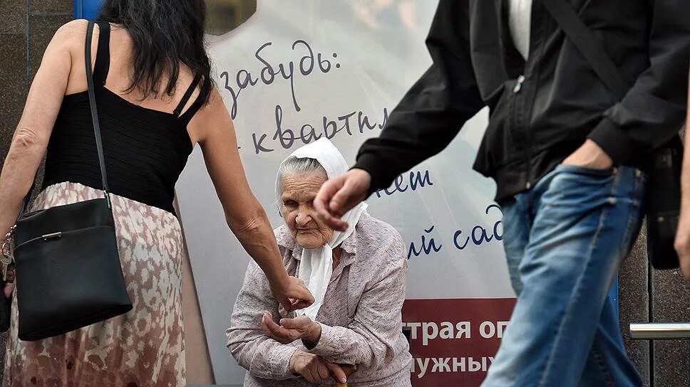 Бедный богач крылов. Нищий и богатый. Нищета и богатство в россии. Нищая девушка. Роскошь и бедность.