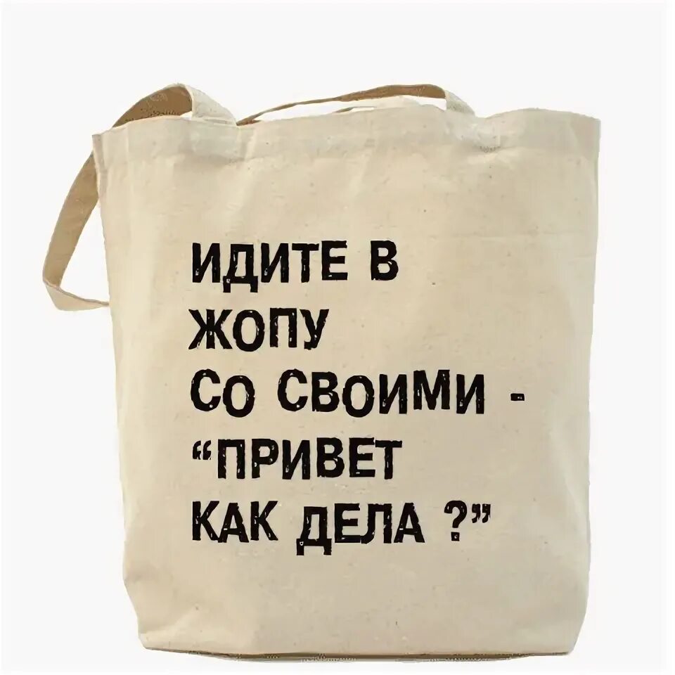 Позвони напиши как твои дела. Привет как дела. Привет привет привет как дела. Привет как дела как. Фото привет как дела.