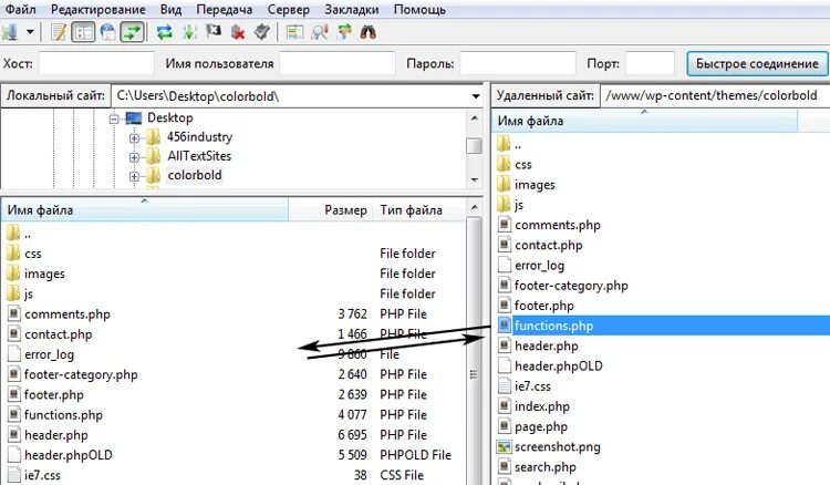 Есть ли файл. Php файл. Php расширение. Файлы сайта. Запись в файл php.