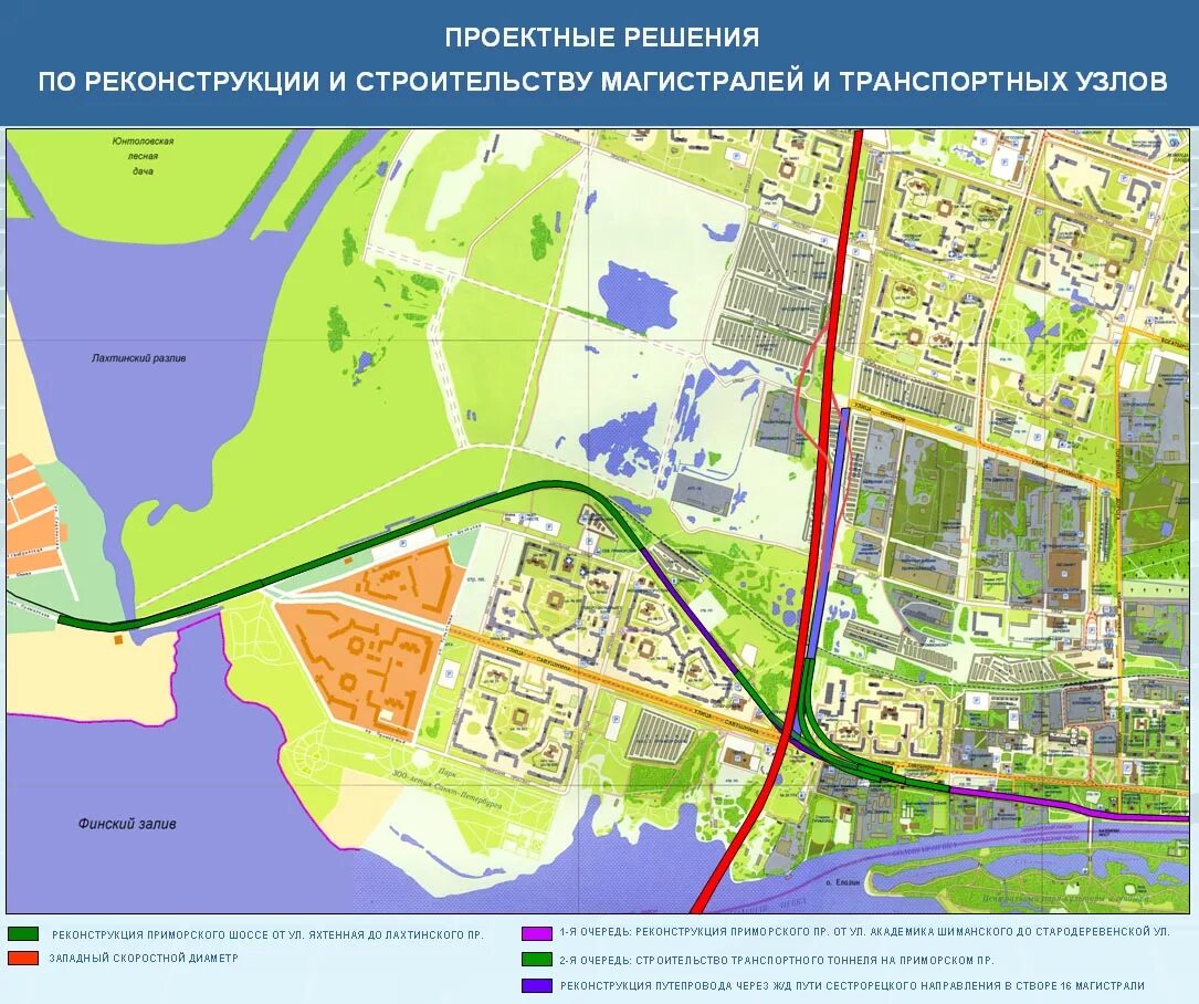 Приморское направление спб. План дорог в Приморском районе. Проект Шуваловский проспект развязка. Развязки.проекты Приморского района. Проект дорог в Приморском районе.