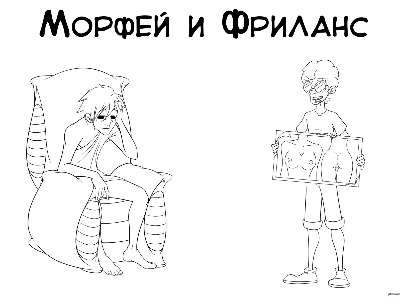 Почему лайн