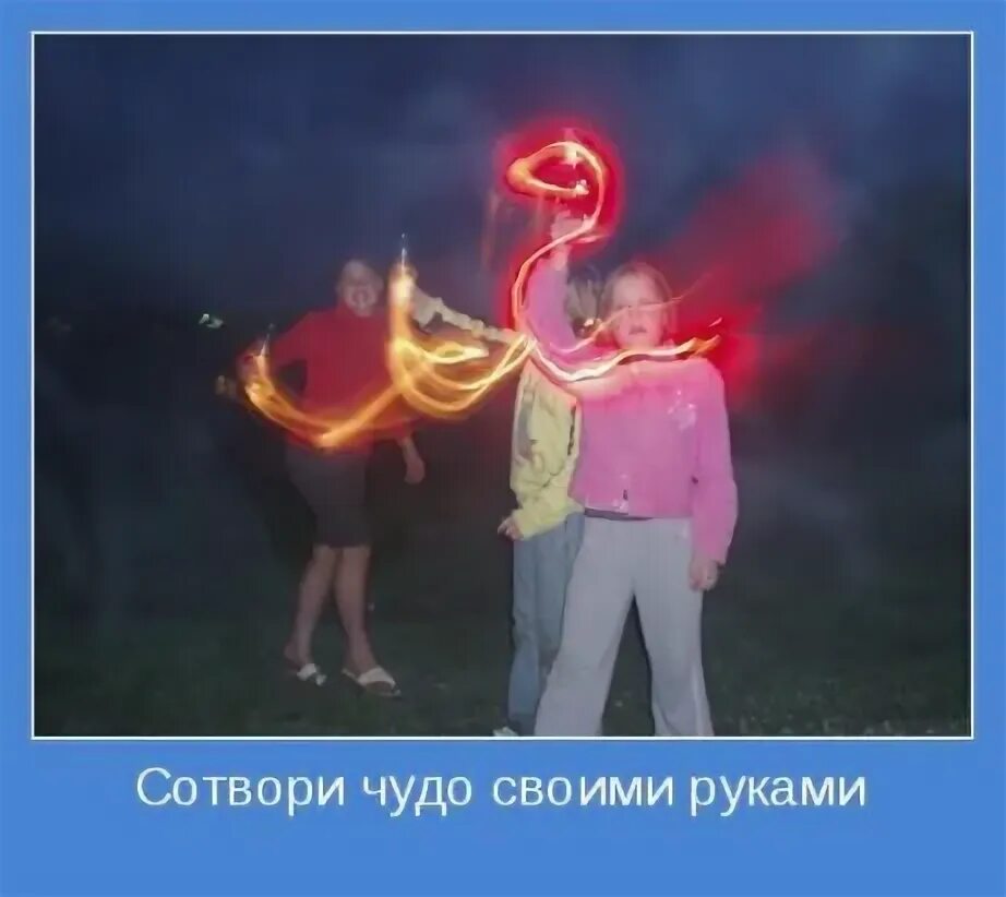 Чудеса своими руками надпись. День чуда-своими-руками. День чудес. 16 августа день чуда-своими-руками. Творите чудеса своими руками.
