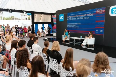 Лекторий знание