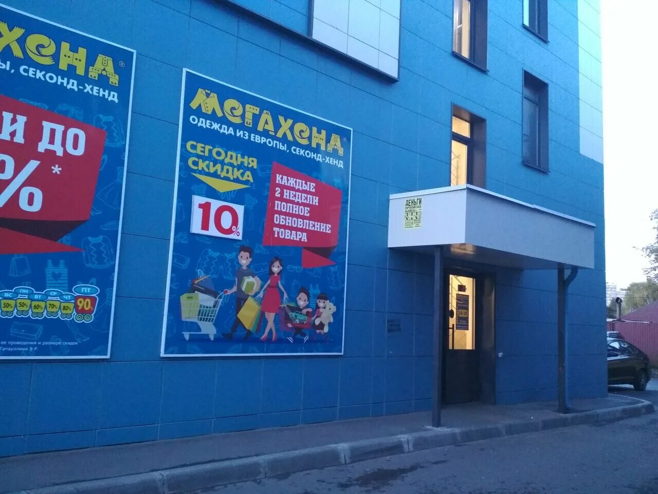 фрунзе 3 казань. клумба магазин цветов казань. чита улица фрунзе 3. ул фрунзе 3 ростов на дону. тула, ул.