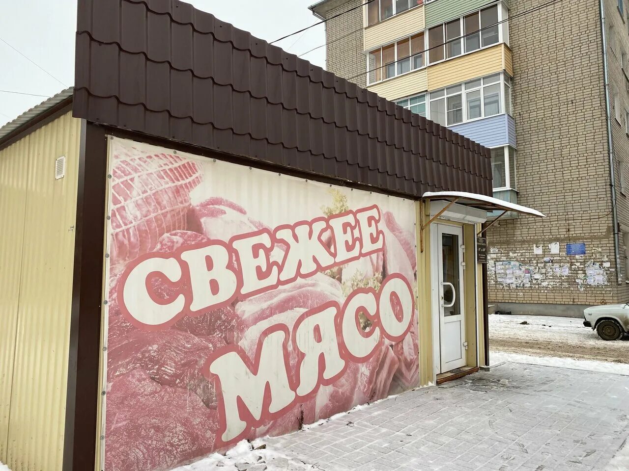 Цветы 24, дзержинский. Магазин цветы 24. Ул. Улица ленина 2б дзержинский. Цветочный магазин дзержинского.