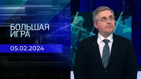 Все программы сегодня вечером 2024 год