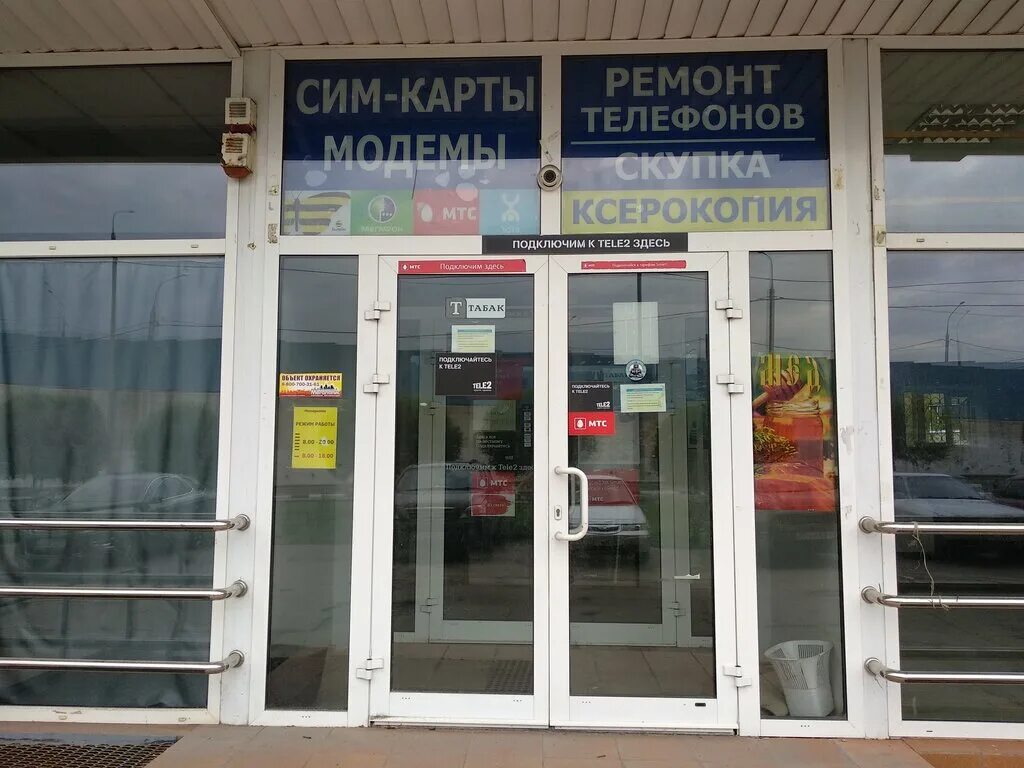 Подольск большая серпуховская 32а. Большая серпуховская 58 подольск. большая серпуховская ул., 58. большая серпуховская дом 58 подольск. дикси подольск 58 большая серпуховская.