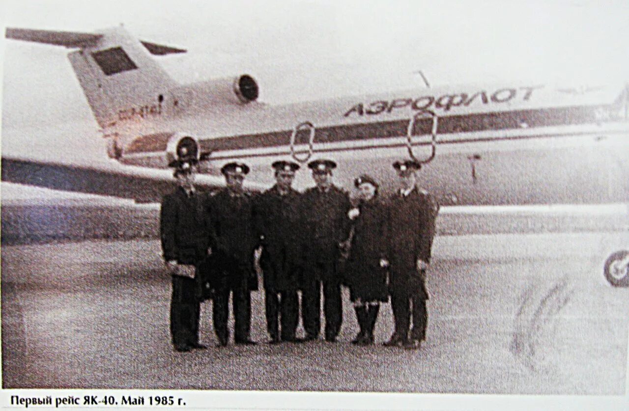 Як 40 котлас
