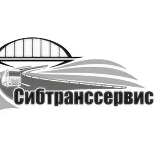 Сибтранссервис