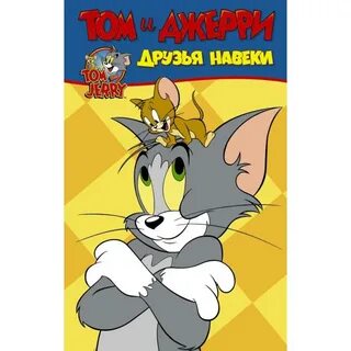 Книжка том