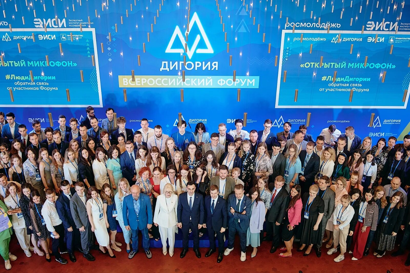 Всероссийский конкурс «инженер года» 2022. Российский бизнес. Хрустальный источник. Белорусский бизнес. Форум технопром 2024.
