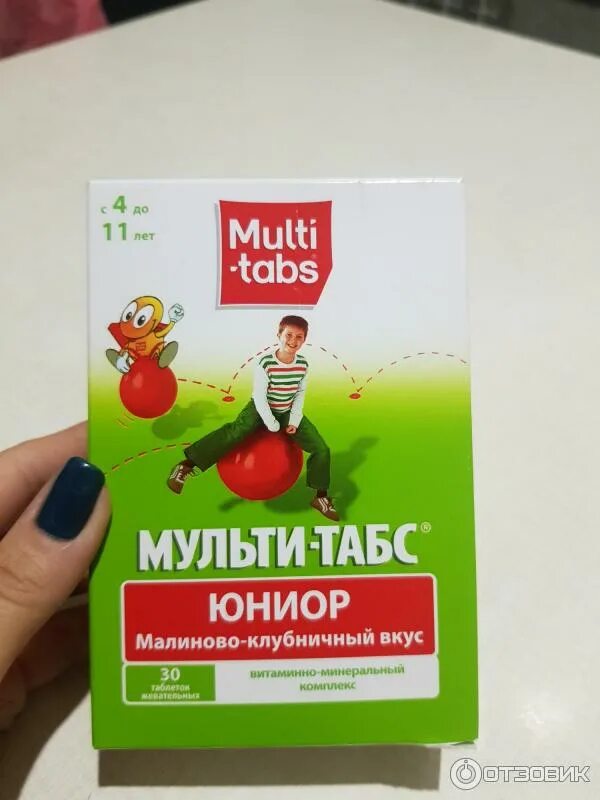 Мульти табс детям от года. Детские витамины мульти табс юниор. мульти табс витамины для детей от 7 лет. 4) мульти – табс юниор. мульти табс витамины для детей 7 лет.