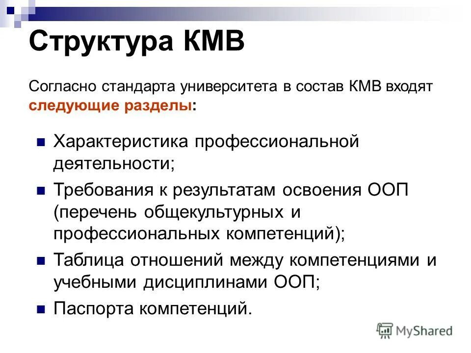 В состав кавказских минеральных вод не входят. Стандарты в университете.