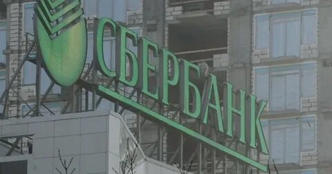 Сбербанк уральская