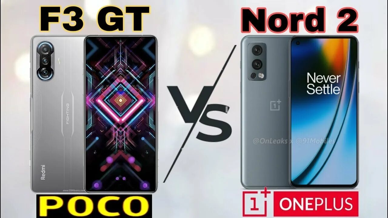 Nord vs nord 2. Ван плюс норд се 2. Егорова 11 владимир. Nord 2 vs nord x. Oneplus nord 2 оптический зум.