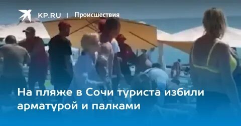 В анапе избили отдыхающих