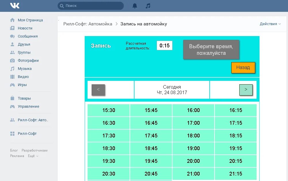 Реестр для автомойки. Учет на автомойке. Программа для автомоек. Реестр для автомойки. Программа для автомойки.
