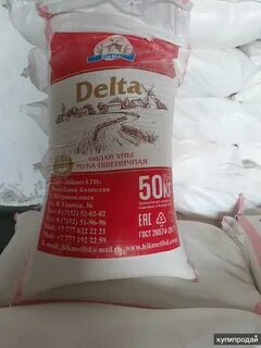 Продам муку 1