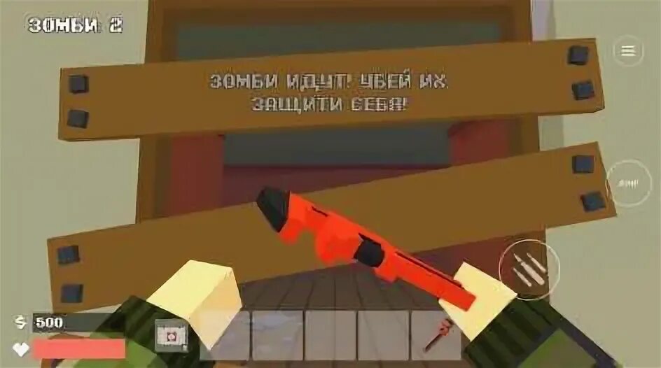 Пистолет роблокс нерф. Зомби страйк мод много денег. Пиксель комбат мод на деньги. Нёрф zombie strike doeblestrike. Игры зомби дефендер.