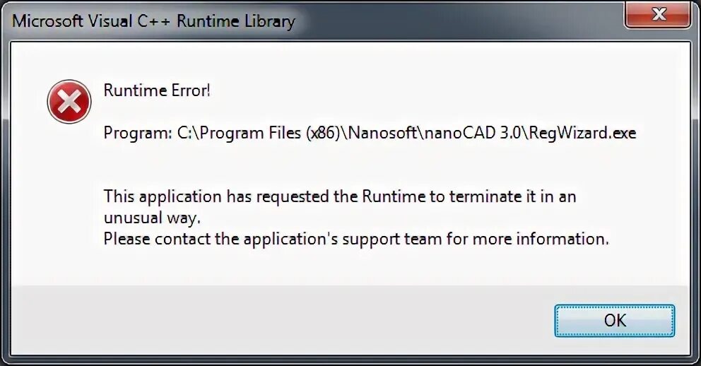 This application has. REGWIZARD. Ошибка при запуске Контра 7. Кто знает как решить проблему "Microsoft Visual c++ runtime Library"?.