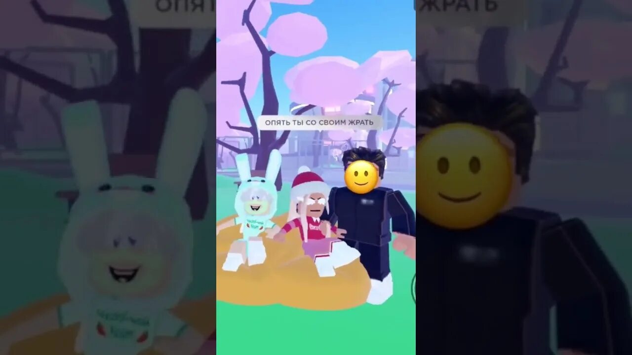 Чудо-чай Roblox. Чудо чай РОБЛОКС. Чудо чай и Коржик РОБЛОКС. Коржик и чудо чай в РОБЛОКСЕ. Ник чая в роблоксе