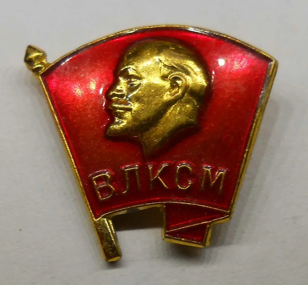 Фото комсомола. Фото комсомола. Комсомольский значок. Фото комсомола. Комсомольская организация в ссср.