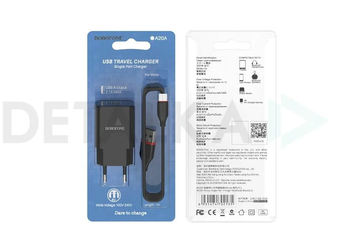 Сетевая зарядка usb type c. Сзу borofone ba20a 5v/2,1a 1usb sharp single port + lightning cable, white. сзу borofone ba20a. сзу 1usb 2.1a borofone ba20a. сзу borofone ba20a sharp, 1 usb, micro-usb, 2.1a черный.