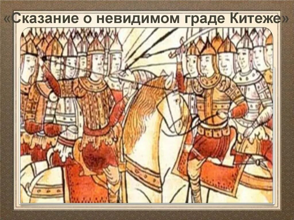 История руси 13 15 века. Культура XIV-XV ВВ.. Культура Руси 15 век. Русская культура XIV – XV ВВ.. Культура 14-15 века.