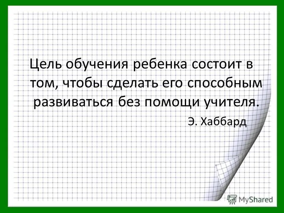 возрастные особенности обмена веществ и энергии у детей и подростков. детский сад лесовичок чална 2017. кто имеет право на усыновление. вступление в брак это условие эмансипации. также дети не состоящие в.