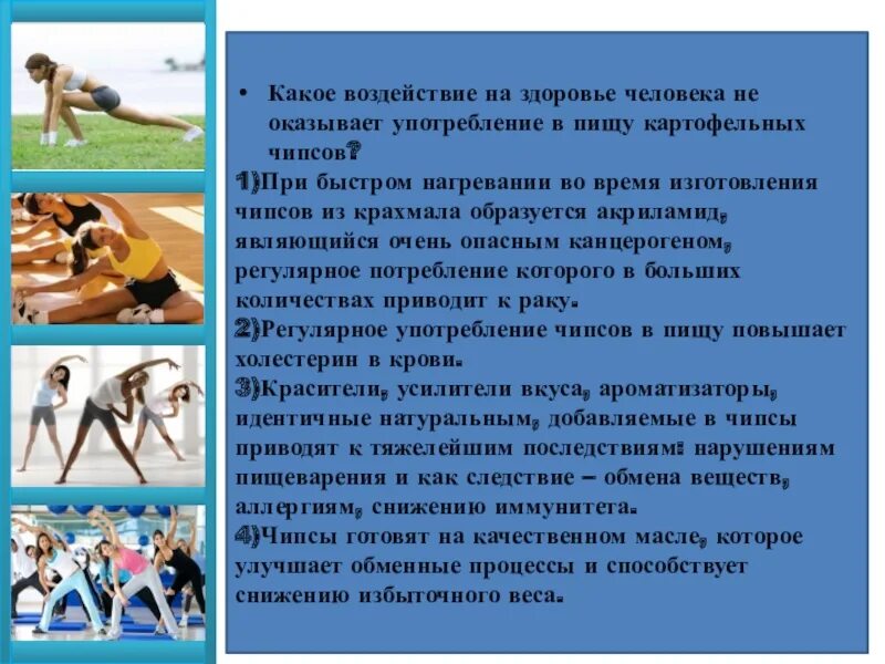 Какое влияние оказывают книги. Какое воздействие. какое влияние оказывает на человека. какое воздействие на человека. какое влияние оказывает на человека воздействие.