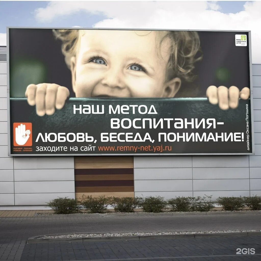 Социальная реклама примеры. Реклама социальная реклама. Социальная реклама новости. Образцы социальной рекламы. Социальная реклама.