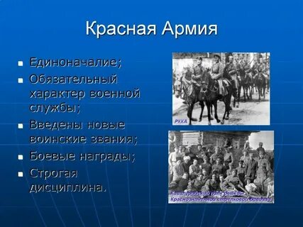 История создания вооруженных сил таблица