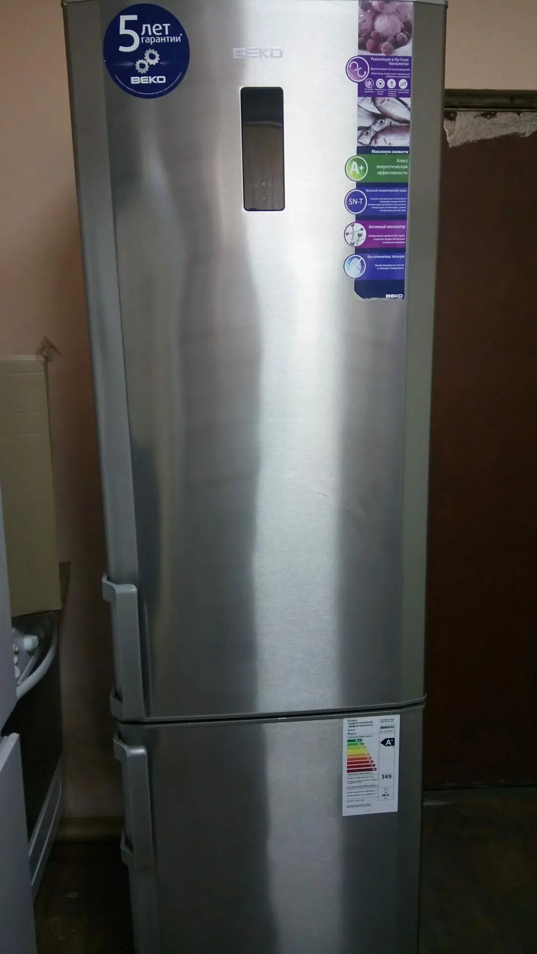 Beko холодильник с дисплеем cn335220x. Beko cn 136221. Веко cn 335220. Beko cn335220x. Холодильник беко cn 335220 x.