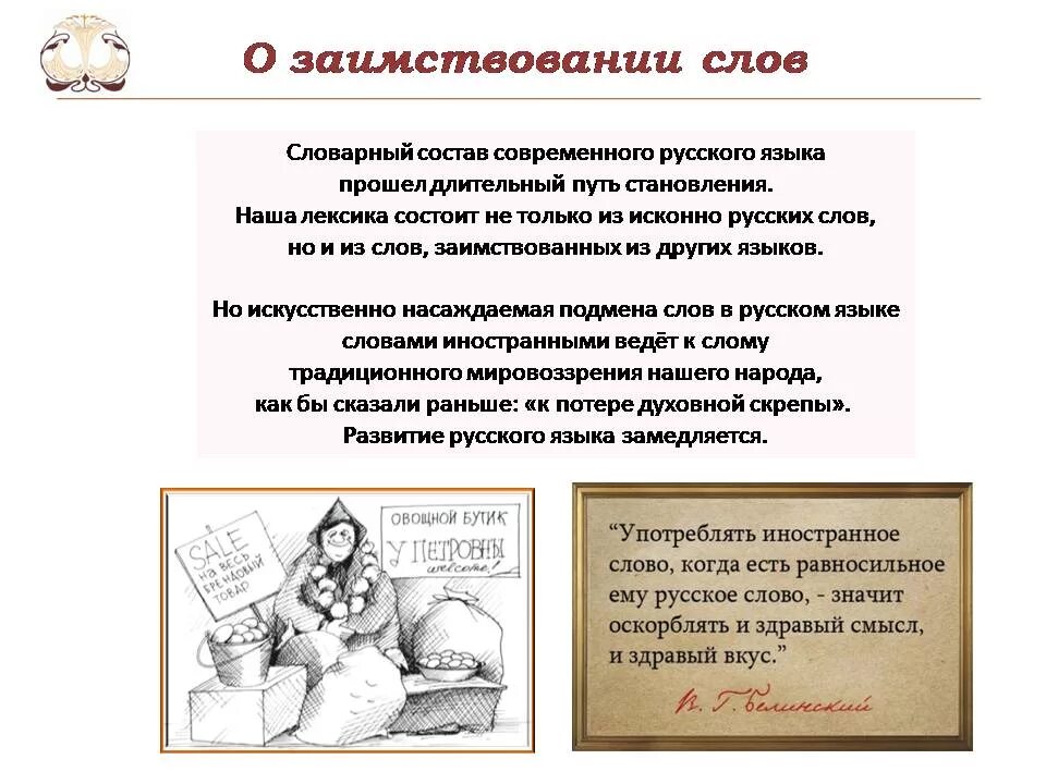 Язык как элемент культуры. Картинки "русский язык как элемент культуры нации. Знаковые и символические элементы культуры. Язык как культурное явление. Элементы культуры.