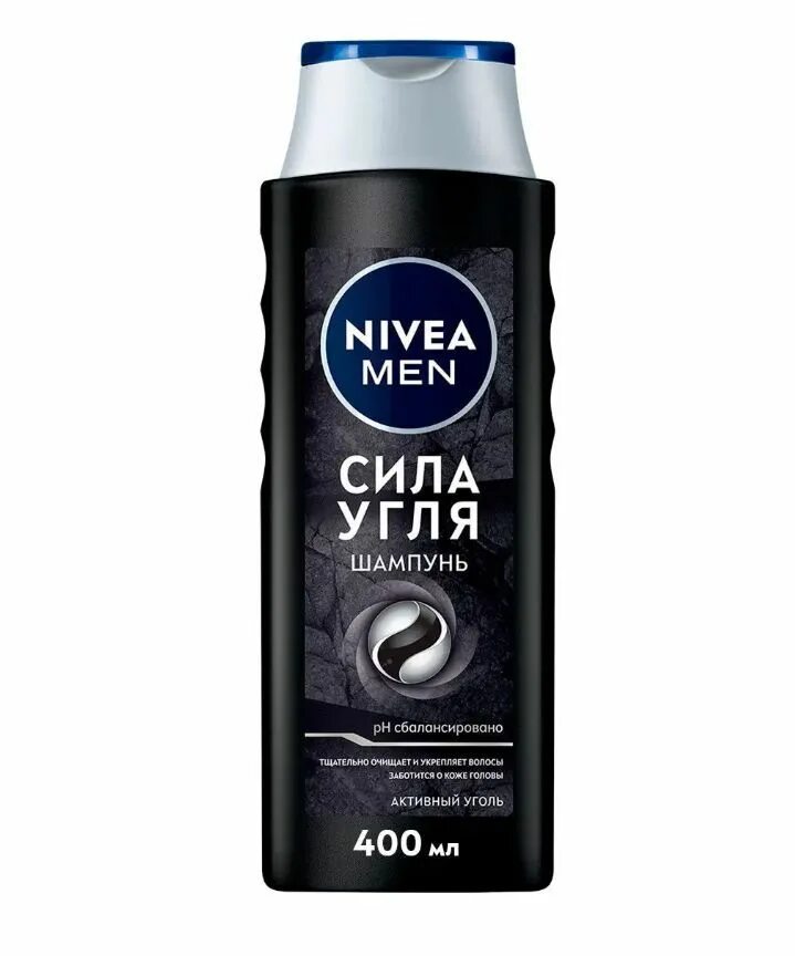 Шампунь Nivea men сила угля 400мл. Nivea шампунь men сила угля. Шампунь нивея сила угля 400 мл. Nivea men шампунь сила угля 250мл. Шампунь нивея мужской