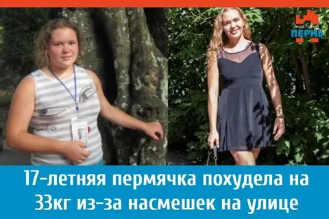 33 кг