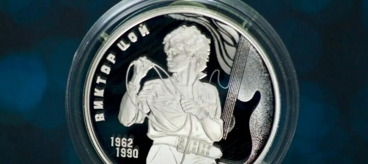 Жетон цой 2022. Цой рубль. Жетон виктор цой спмд. Цой рубль. Цой рубль.