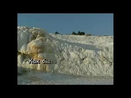 Седой караоке со словами