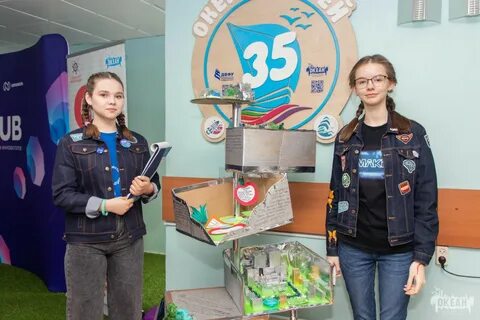 Всероссийская акция я изобретатель