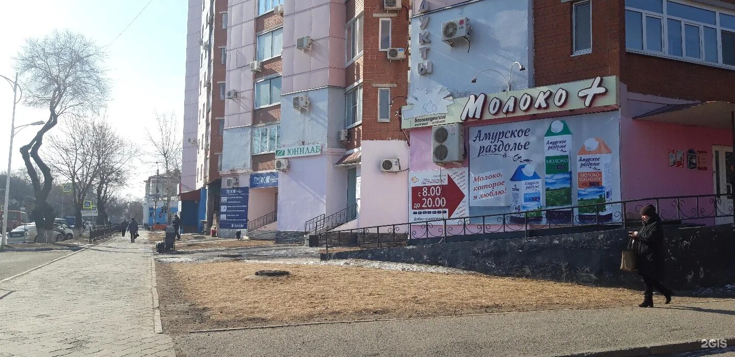 Юнилаб усолье. Юнилаб биробиджан. Лаборатория юнилаб. Юнилаб биробиджан. Юнилаб ангарск.