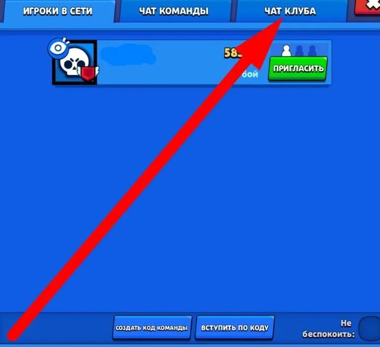 Коды бравл старс ссылки. Код в Brawl Stars. Куда вводить коды в БРАВЛ старс. Ввод кодов в БРАВЛ старс на гемы. Кудавводить кодыв.БРАВЛ.старс.