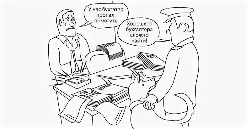 Уволен главный инженер