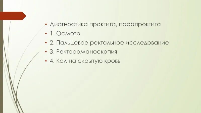 Указы президента иерархия. Указ президента структура федеральных органов исполнительной власти. Структура федеральных органов исполнительной власти РФ утверждается. Указ 636 от 21.01.2020 президента РФ. Структура указа президента РФ.