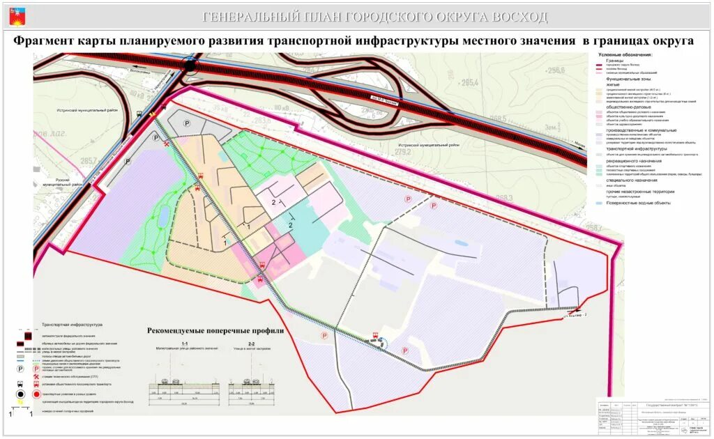 Зато восход истринский район. Восход военный городок истринский район. Восход военный городок истринский район. Восход военный городок истринский район. Посёлок восход истринский район.