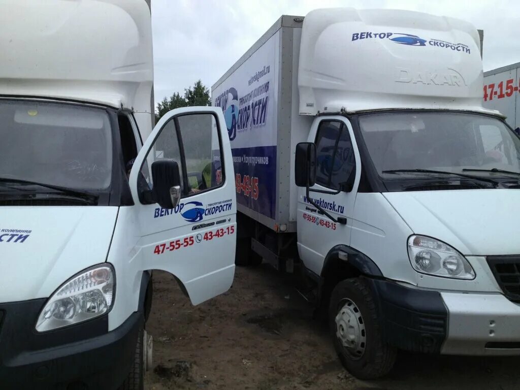 Газель архангельск перевозка. Компании грузоперевозок архангельск. Грузоперевозки архангельск. Архангельские газели. Перевозки архангельск.