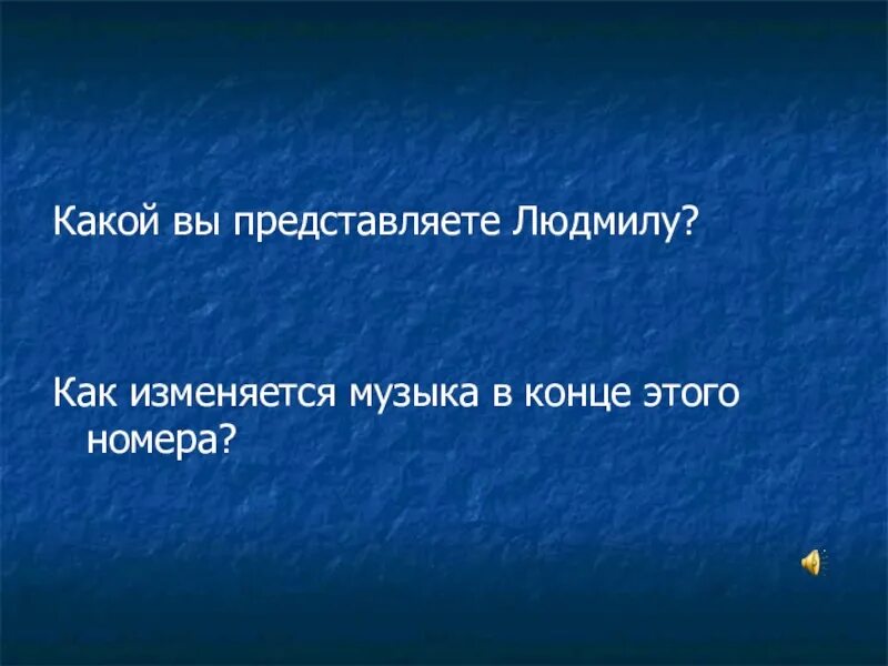 Белый медведь и бурый медведь Ненецкая сказка. Белый и бурый медведь Ненецкая сказка. Белый и бурый медведь сказка. Белый медведь и бурый медведь Ненецкая сказка Главная мысль. Как изменилась музыка