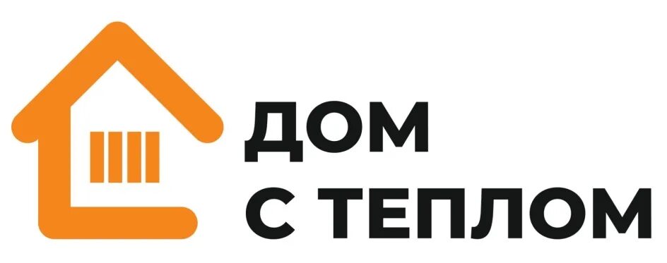 Теплом б м. Теплый дом логотип. Лого квадрат тепла. Красный логотип теплый дом. Фонд дом тепла логотип.