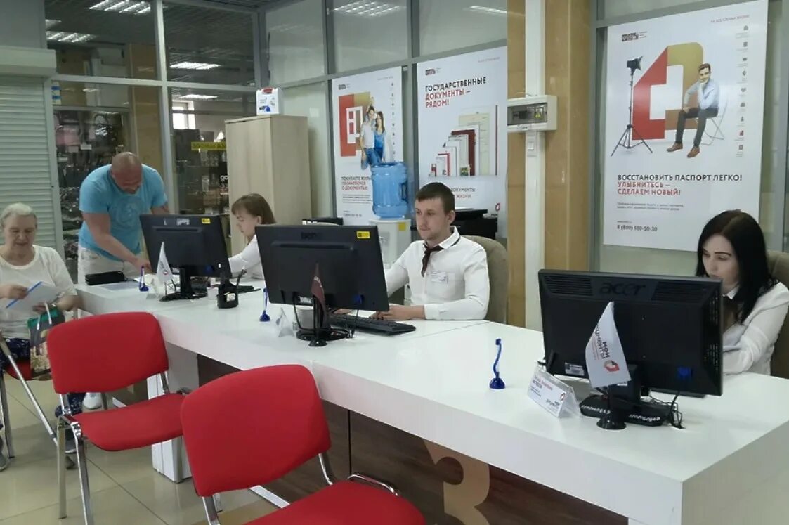 Мфц балашиха ленина 11а. Балашиха ул советская д 4 мфц. Балашихинский мфц. Мфц балашиха советская. Мфц балашиха начальник.