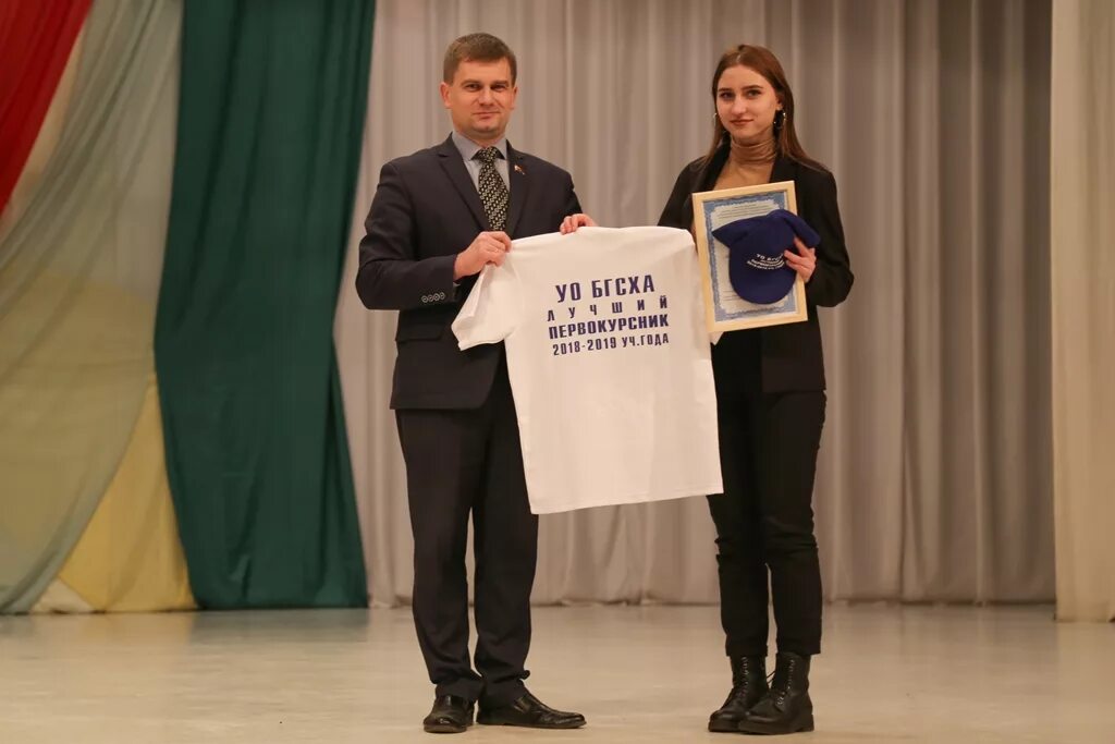 Бгсха. Фото бгсха 501 комната. Сайт бгсха новости. Портал бгсха. Гурбон.